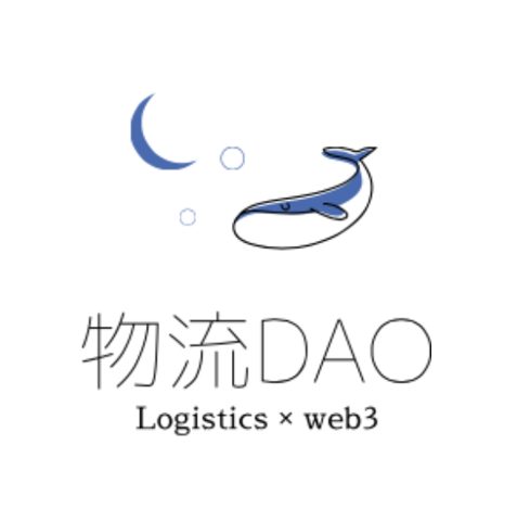 物流DAOステッカー（ホワイト）